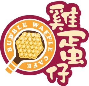 230207140707_Bubble Waffle Logo Image.jpg